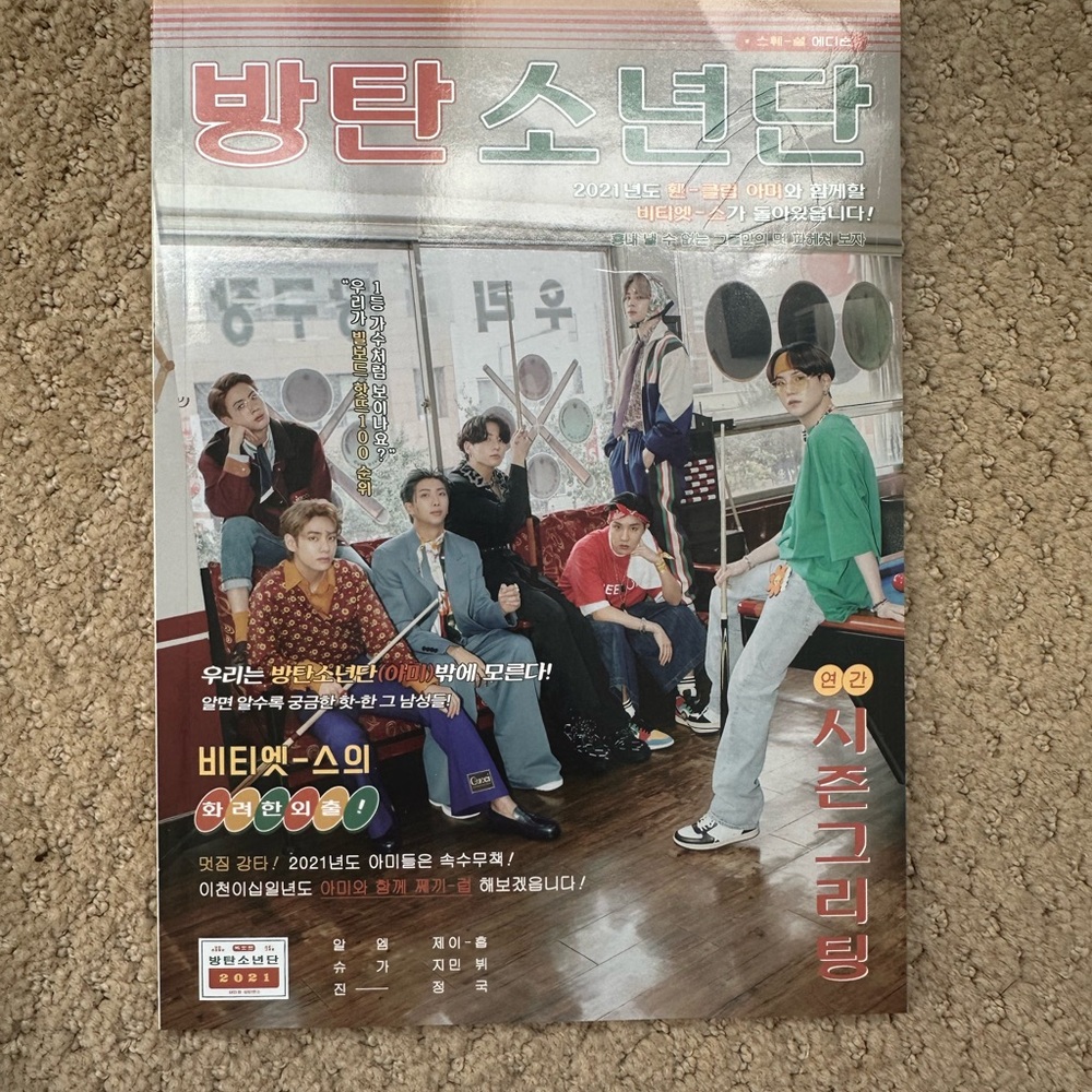 Official BTS 2021 Seasons Greetings DVD Box Set - Picture 3 of 7